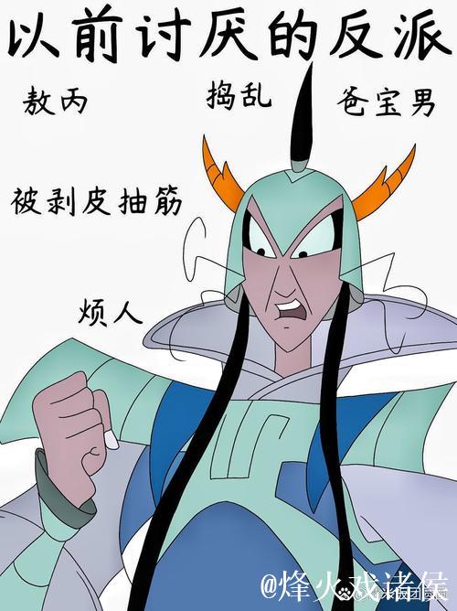 没想到小杨还学会了嘲讽技能