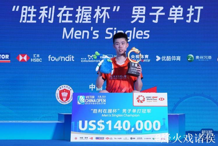 翁泓阳两局完胜朱轩辰 摘得全运会羽毛球男单金牌