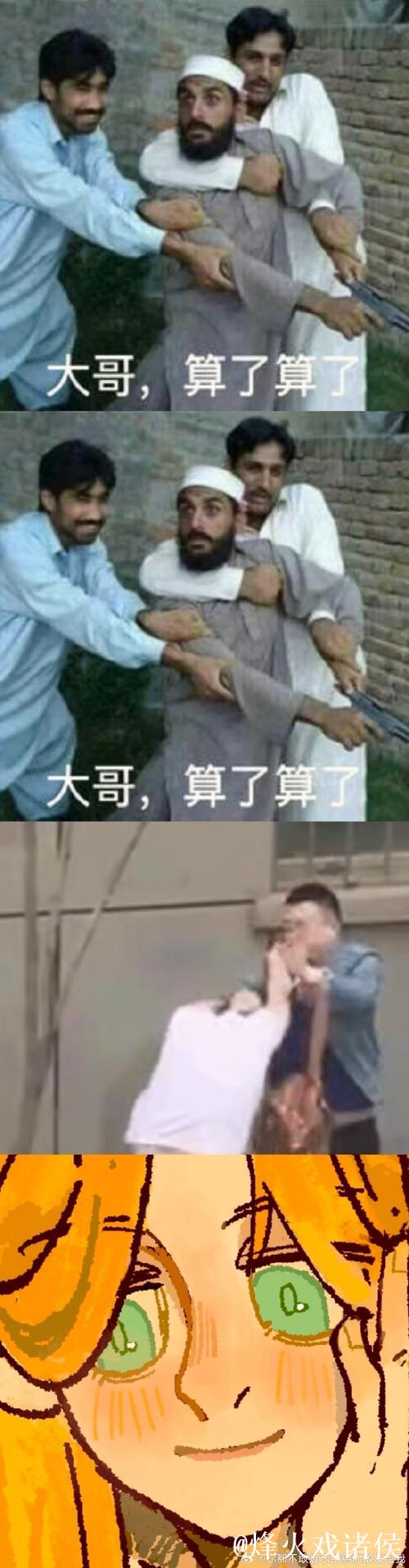 这哥们的脾气是真的火爆啊 这哥们的脾气是真的火爆啊