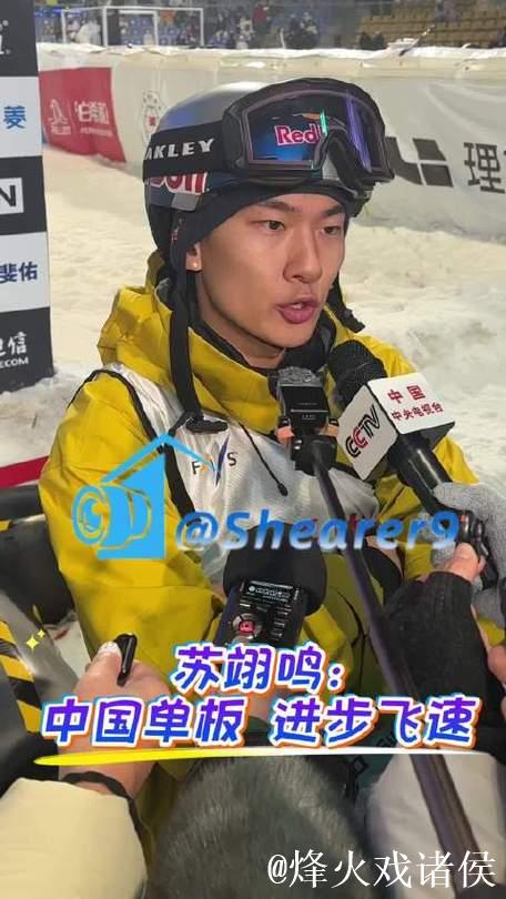 大跳台世界杯北京站:葛春宇、苏翊鸣、赵英旭成功闯入决赛 大跳台世界杯北京站:葛春宇、苏翊鸣、赵英旭成功闯入决赛