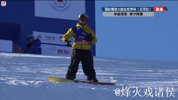 大跳台世界杯北京站:葛春宇、苏翊鸣、赵英旭成功闯入决赛 大跳台世界杯北京站:葛春宇、苏翊鸣、赵英旭成功闯入决赛