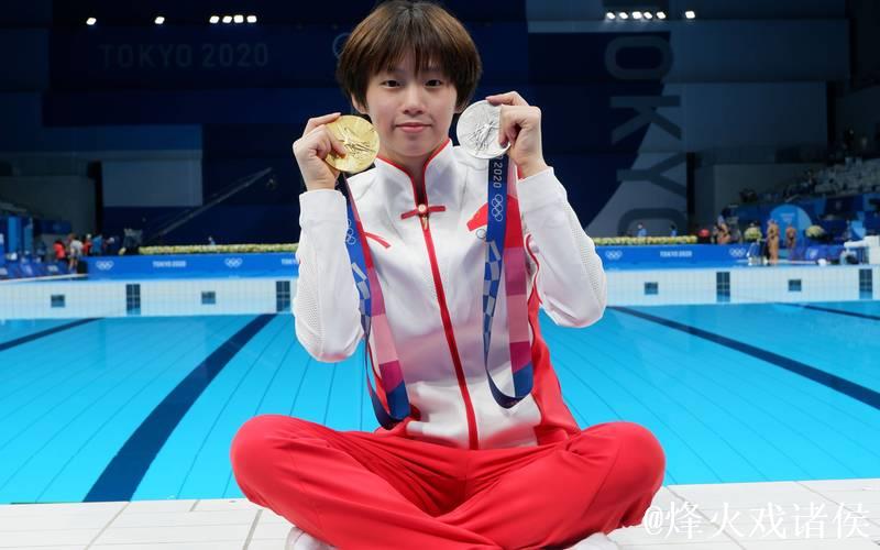 全运会女子10米跳台决赛 陈芋汐强势夺冠 全运会女子10米跳台决赛 陈芋汐强势夺冠