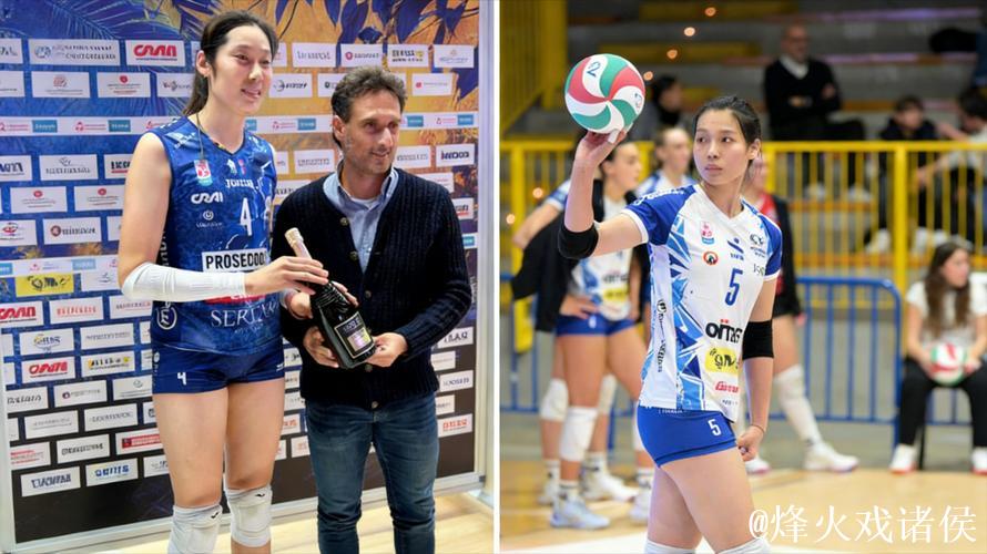 意甲赛场见证“中国德比” 朱婷与庄宇珊上演激烈交锋 意甲赛场见证“中国德比” 朱婷与庄宇珊上演激烈交锋