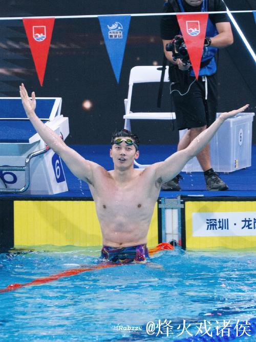 汪顺强势摘得全运会男子400米个人混合泳金牌 汪顺强势摘得全运会男子400米个人混合泳金牌