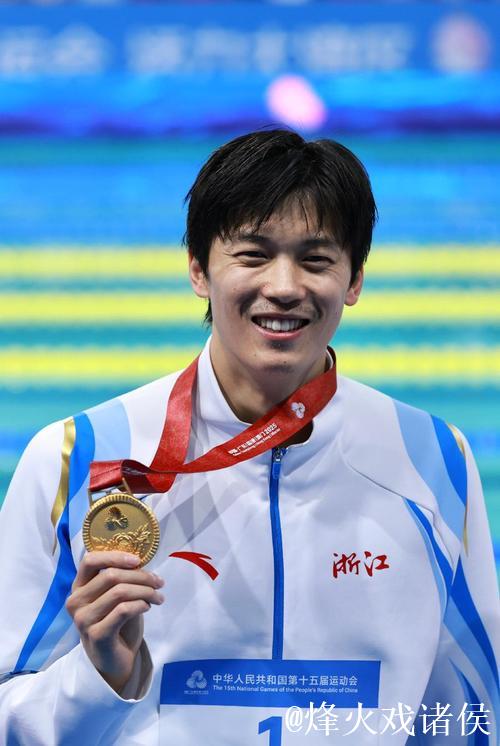 汪顺强势摘得全运会男子400米个人混合泳金牌 汪顺强势摘得全运会男子400米个人混合泳金牌