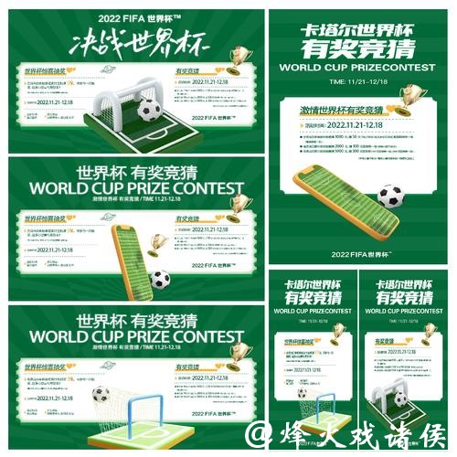 世界杯竞猜官网技术支持与使用常见问题 世界杯竞猜官网技术支持与使用常见问题