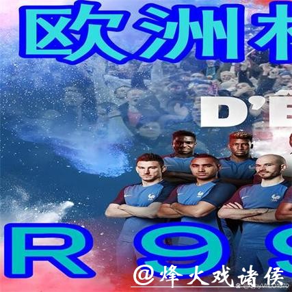 世界杯比赛的安全下注好平台